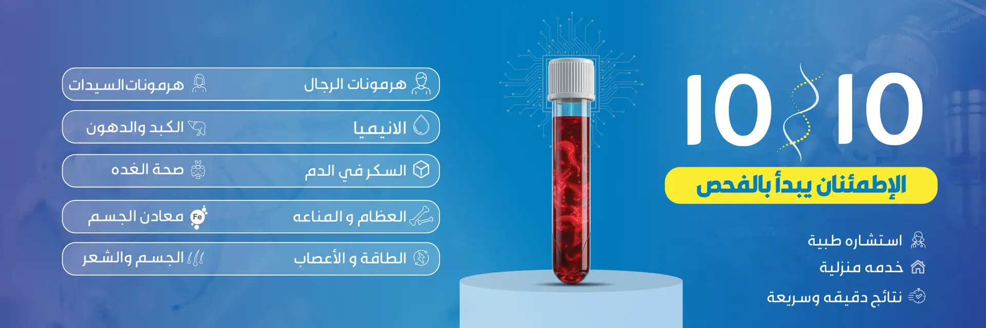 Jarallah-Package 2026